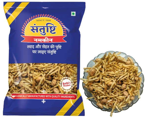 Namkeen Kali Mirch Falhari|No Sugar| Vrat Namkeen, Medium Spicy, Made in Groundnut Oil - 400 Gms